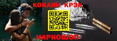 марки nbome Малгобек