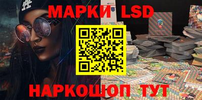 стаф Мариинск