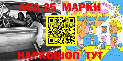 стаф Мариинск