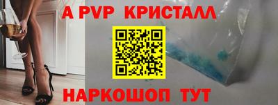 стаф Мариинск