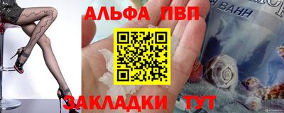 марки nbome Малгобек