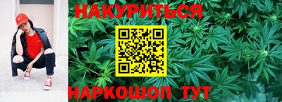 марки nbome Малгобек