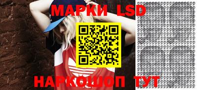 марки nbome Малгобек