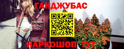 марки nbome Малгобек