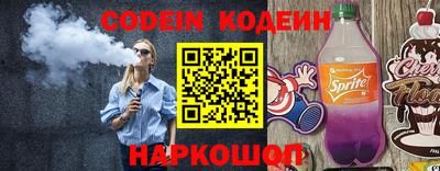 марки nbome Малгобек