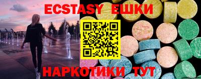 стаф Мариинск