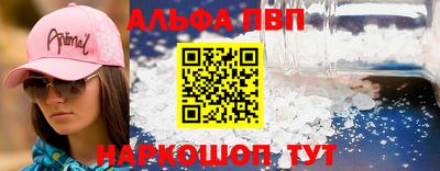 стаф Мариинск