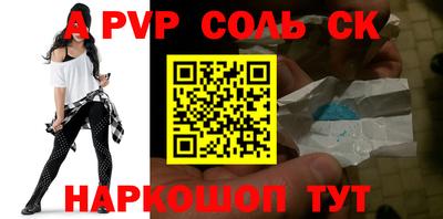 стаф Мариинск