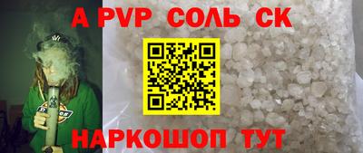 стаф Мариинск