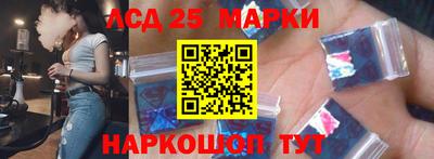 стаф Мариинск
