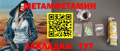 марки nbome Малгобек