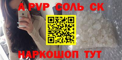 марки nbome Малгобек