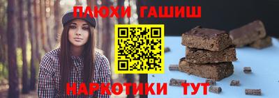 марки nbome Малгобек