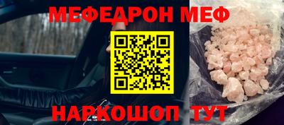 марки nbome Малгобек