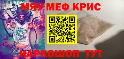 стаф Мариинск