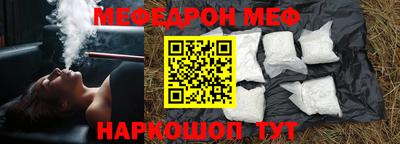 стаф Мариинск