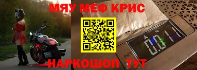 марки nbome Малгобек