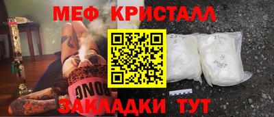марки nbome Малгобек