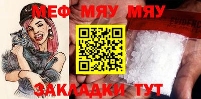 марки nbome Малгобек