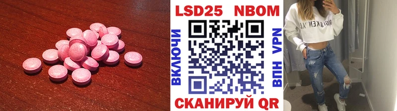 LSD-25 экстази кислота  купить наркотик  Химки 