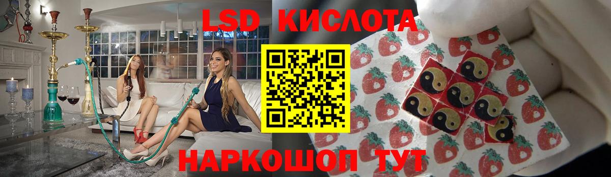 LSD-25 экстази кислота  ЛСД экстази ecstasy  Химки  Вход с VPN 