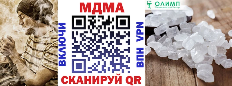 МДМА VHQ  ссылка на мегу ссылка  Химки 