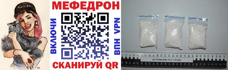 ссылка на мегу tor  как найти закладки  Химки  Мефедрон мука 