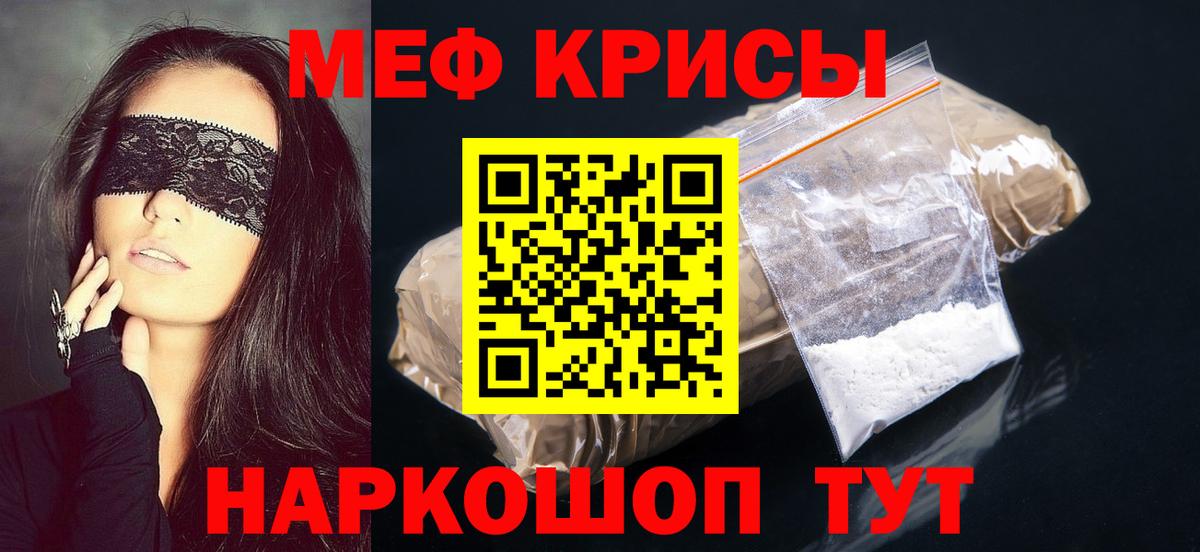 блэк спрут ССЫЛКА  Меф mephedrone  Мефедрон  Вход с VPN  МЯУ-МЯУ  Химки 