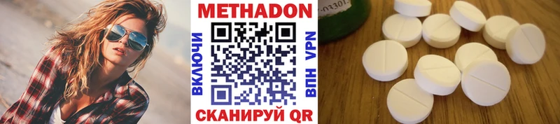 наркотики  Химки  МЕТАДОН белоснежный 