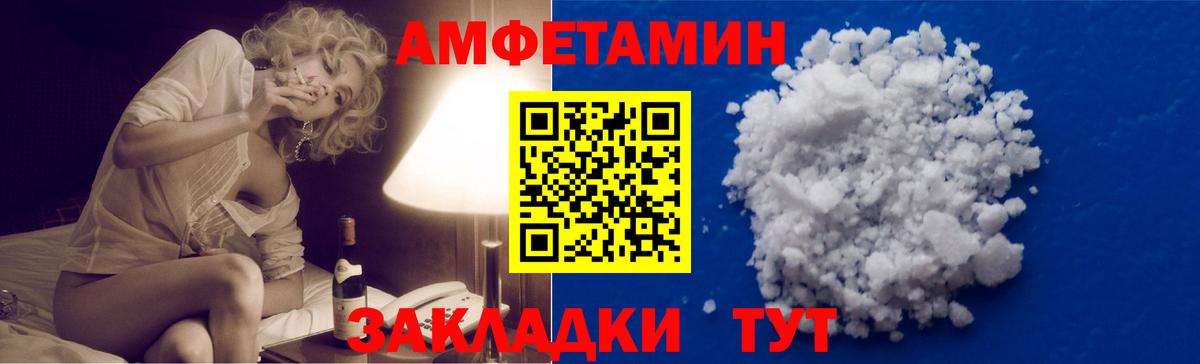 Метамфетамин пудра Химки