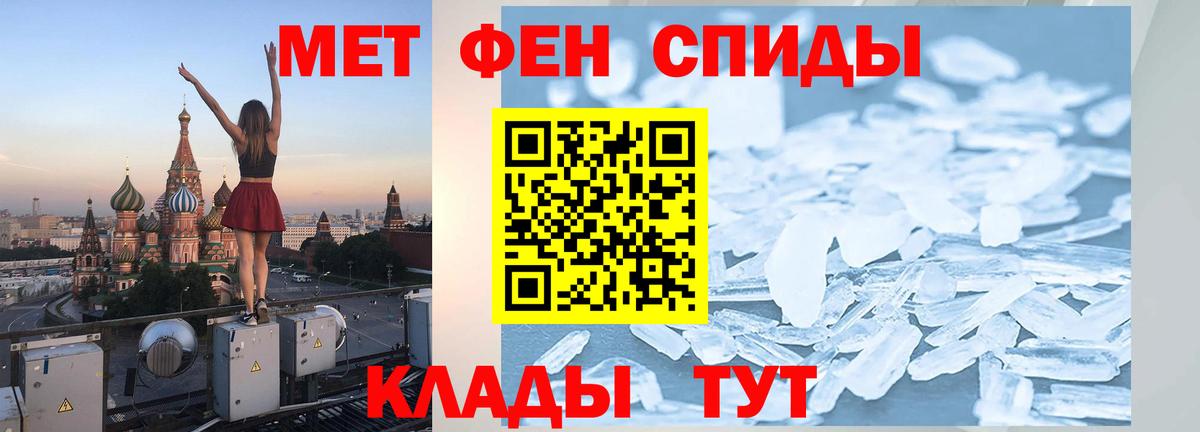 Химки  Первитин витя  Вход с VPN  Первитин витя 