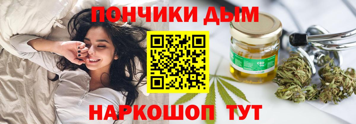 Химки  Шишки марихуана сатива  Канабис гибрид  Бошки марихуана AK-47  Бошки марихуана LSD WEED  Вход с VPN 