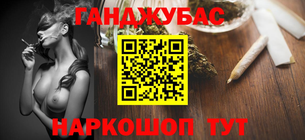 Конопля ГИДРОПОН Химки